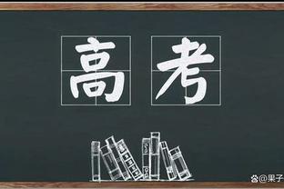 打约基奇就来劲！努尔基奇22中13空砍31分6板 六犯离场