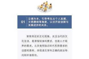 跟队记者：弗拉门戈求购乌拉圭边后卫比尼亚，罗马要价1000万欧