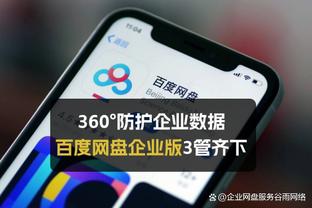 跟队吐槽：安东尼和阿姆拉巴特一上场，就给曼联带来了威胁