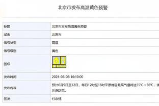 曾令旭：太阳队没有比尔就像鸟儿没有翅膀 等你回来比尔大将军